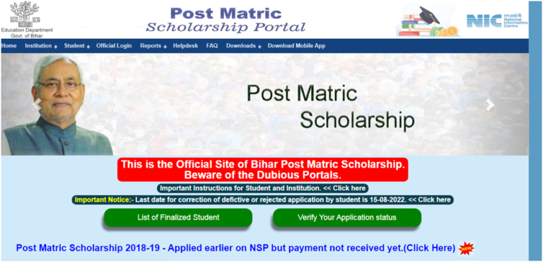 Post Matric Scholarship in Bihar