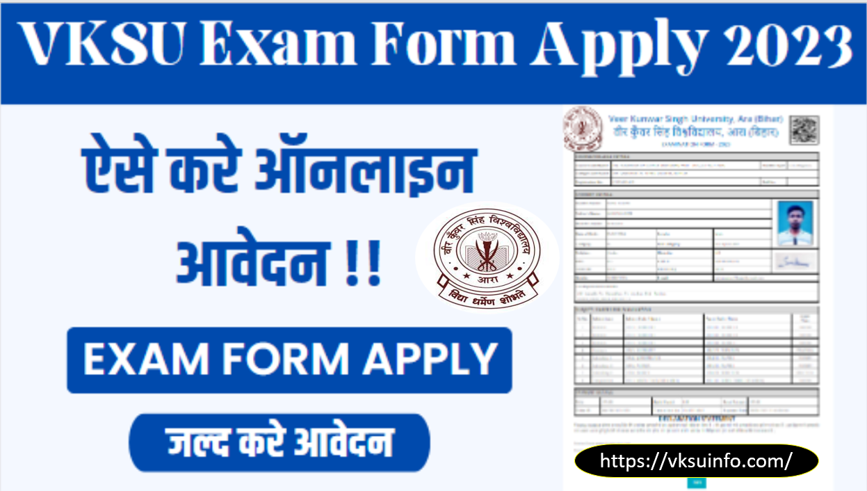 VKSU Part 1 Exam Form Online 2023