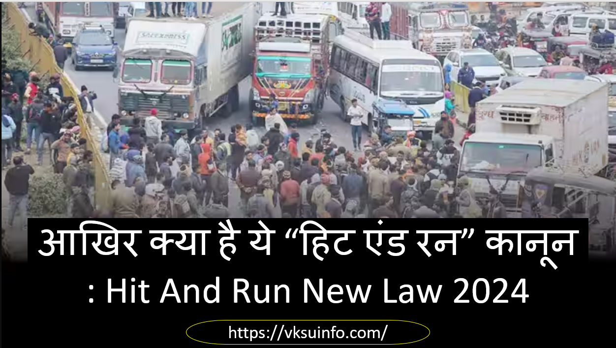 Hit And Run New Law 2024