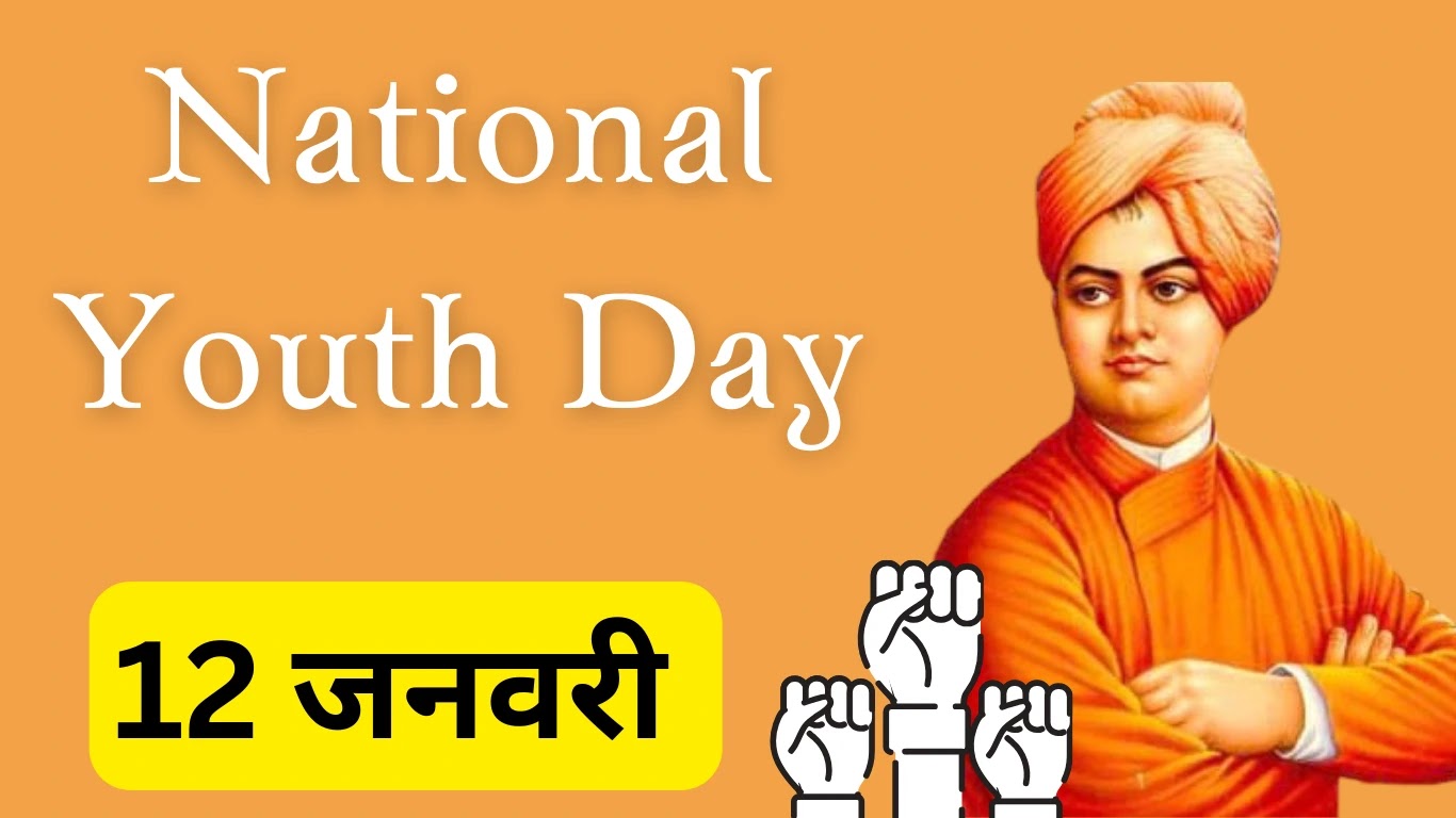 National Youth Day 2024