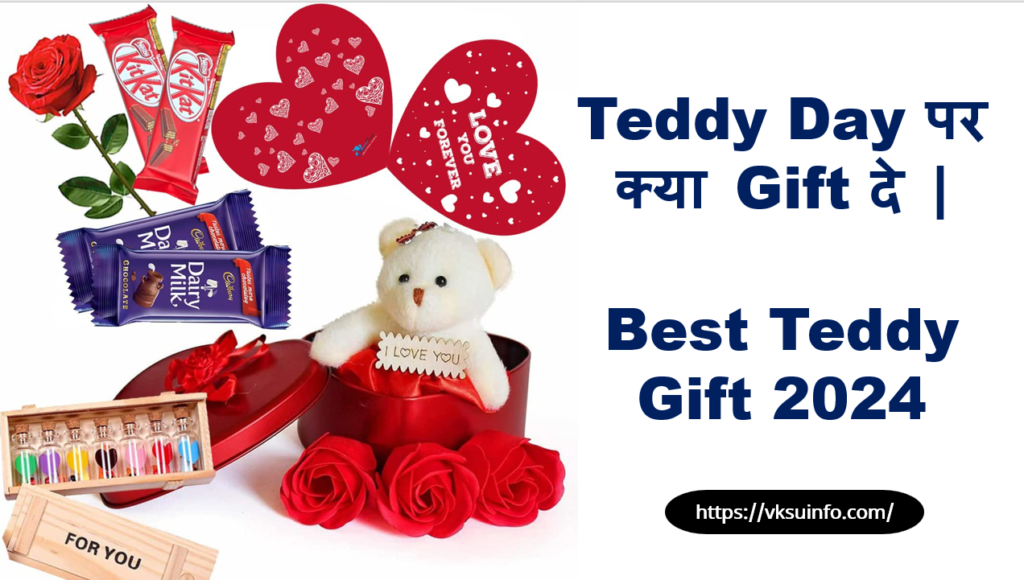 Best Teddy Day Gift 2024