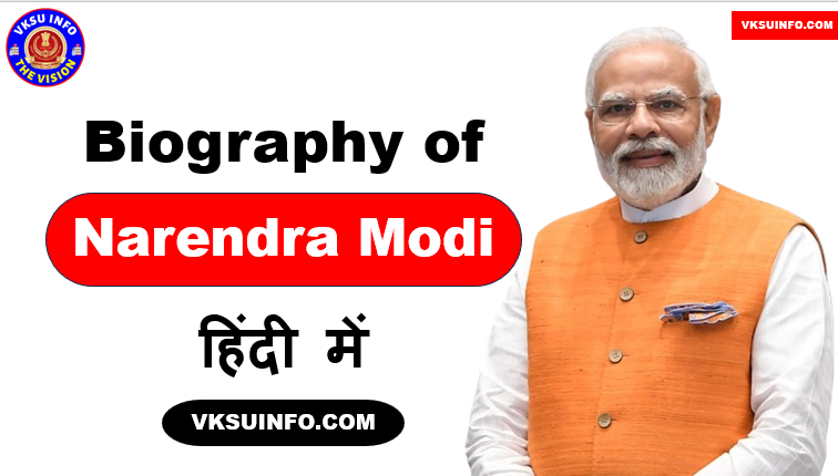 Biography of Narendra Modi