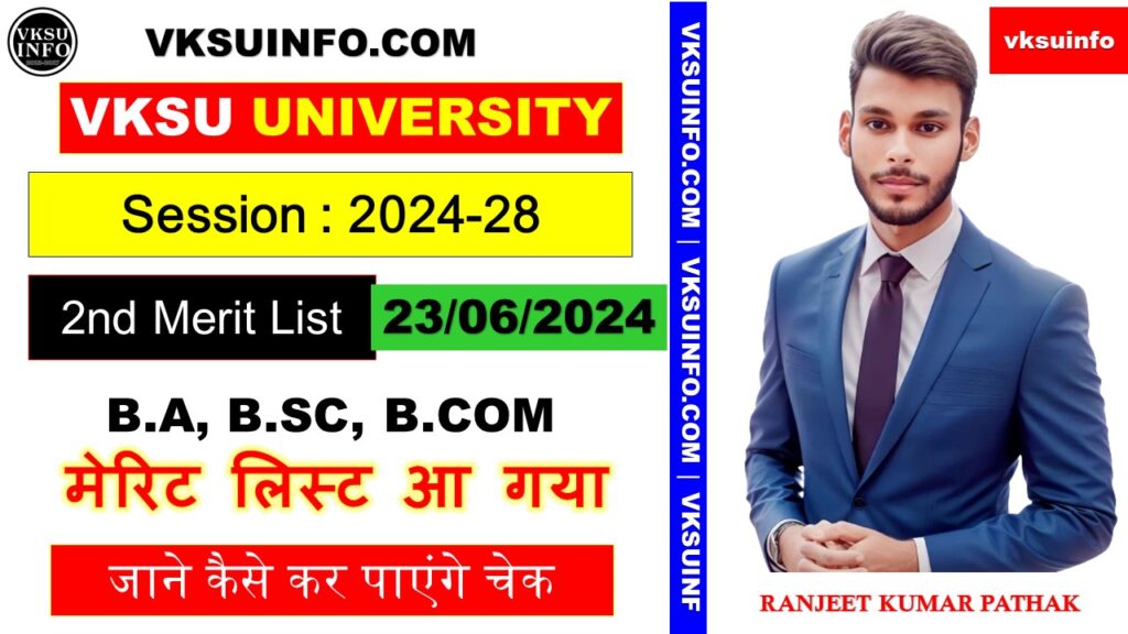 VKSU UG 2nd Merit List 2024