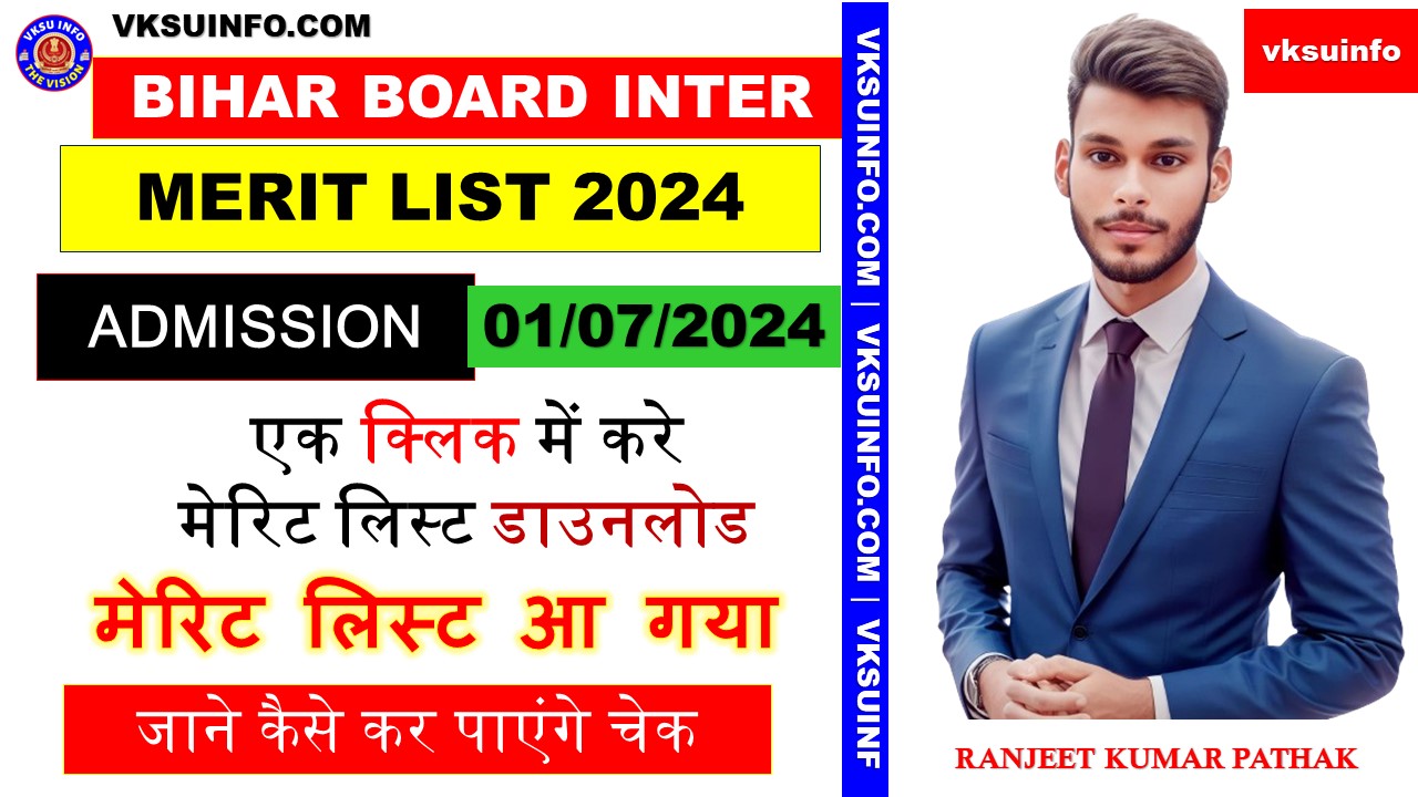 BSEB Inter Merit List 2024