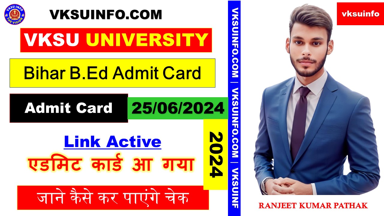 Bihar B.Ed Admit Card 2024