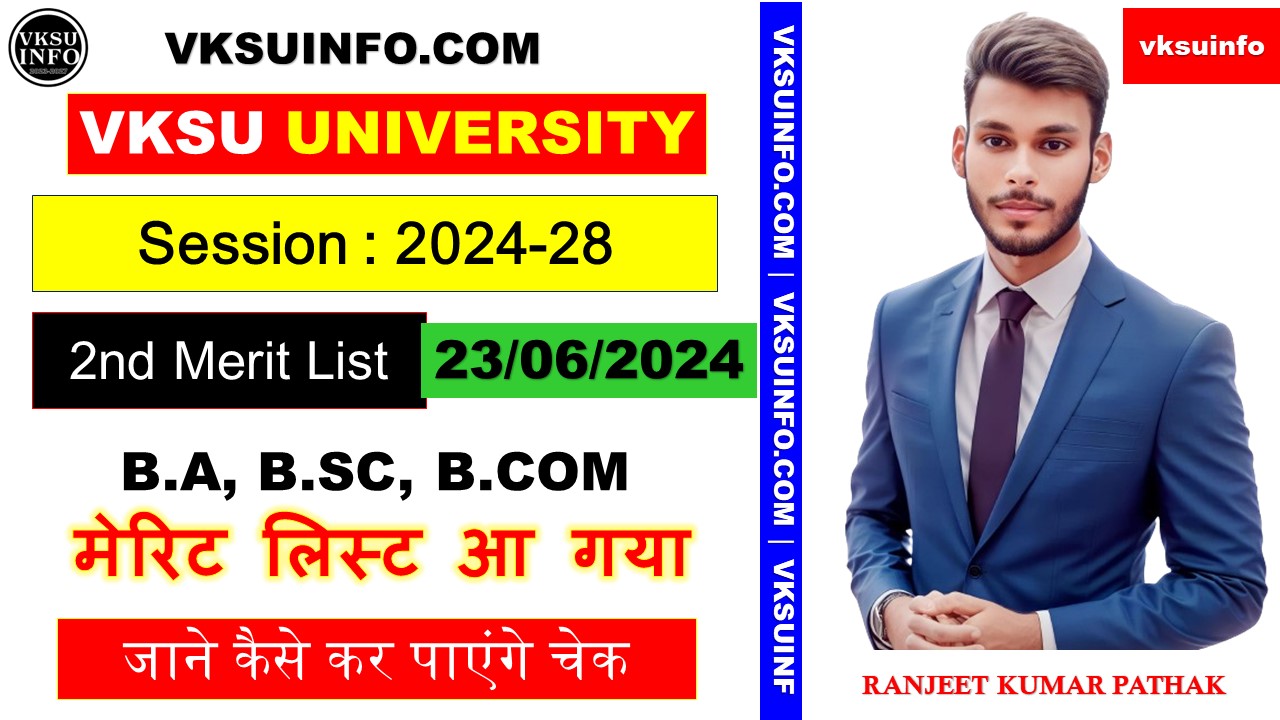 VKSU UG 2nd Merit List 2024