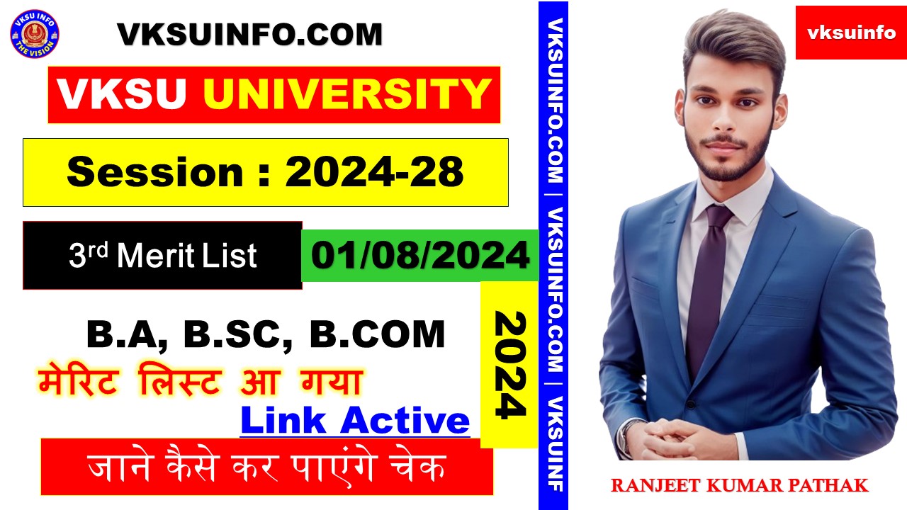 VKSU UG 3rd Merit List 2024