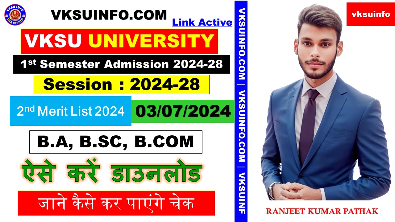 VKSU UG 2nd Merit List 2024-28