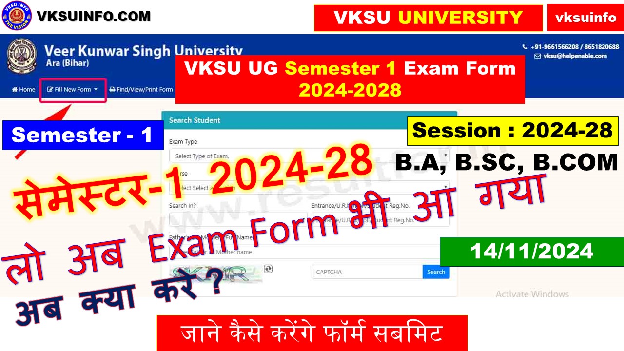 VKSU UG Semester 1 Exam Form 2024-2028