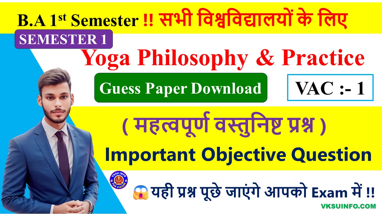 VKSU UG B.A VAC-2 Yoga Philosophy & Practice Guess Paper Download