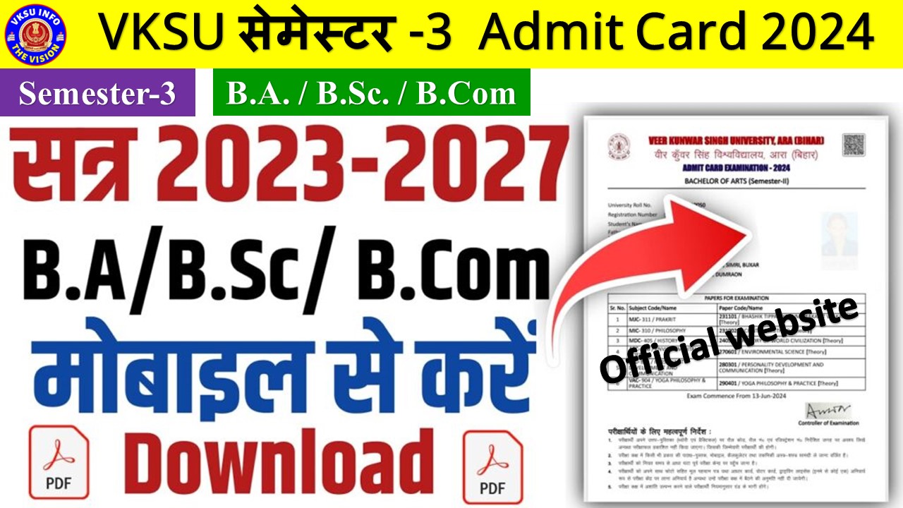 VKSU UG 3rd Semester Admit Card 2024