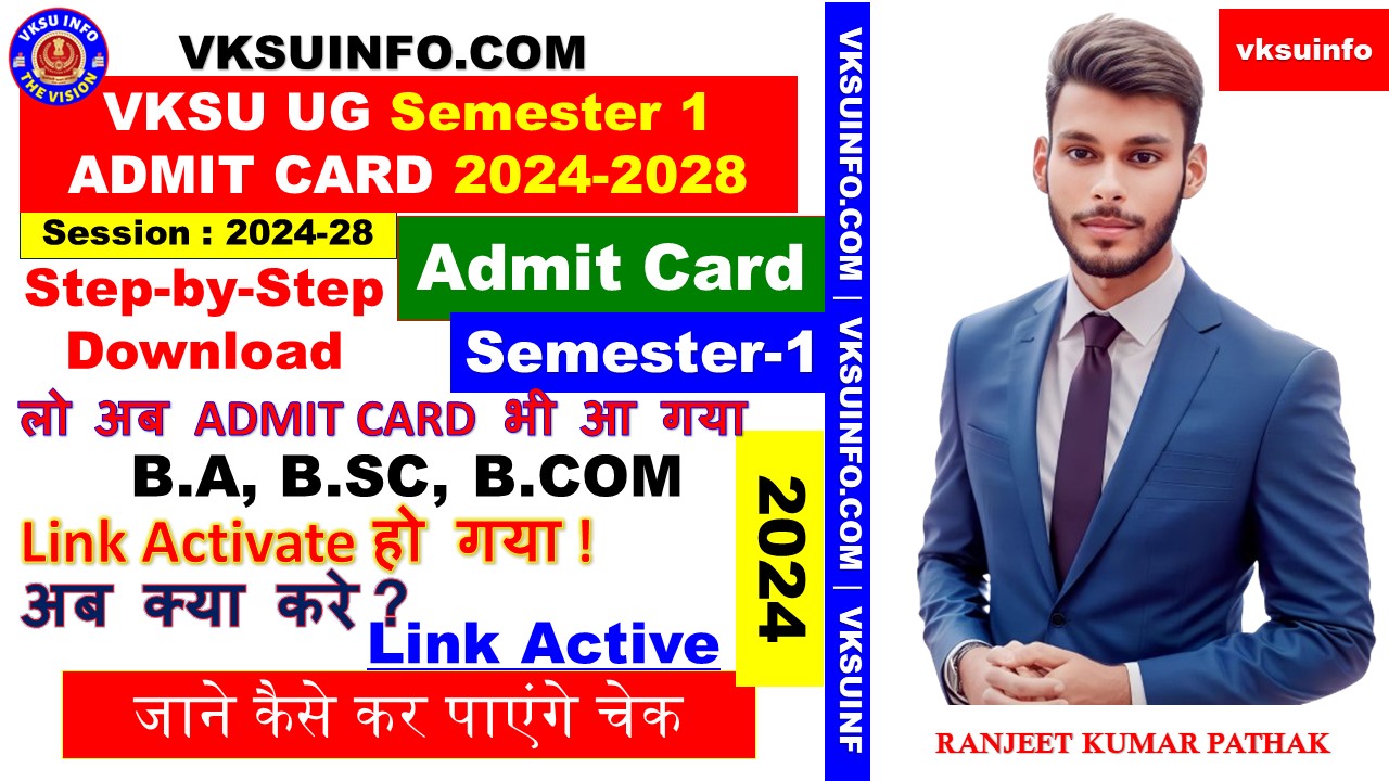 VKSU UG Semester 1 Admit Card 2024-28