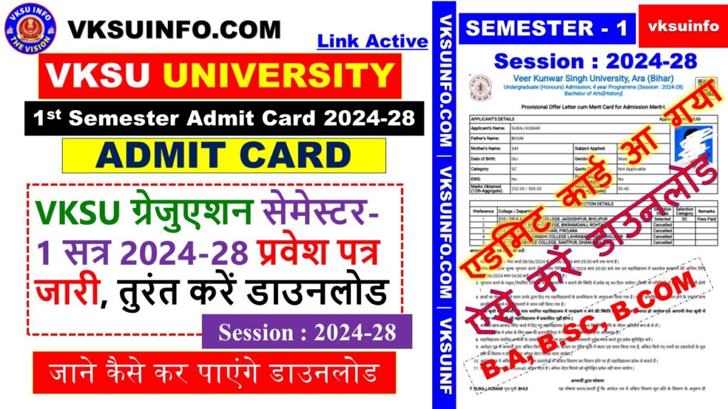 VKSU UG Semester 1 Admit Card Download 2024-28