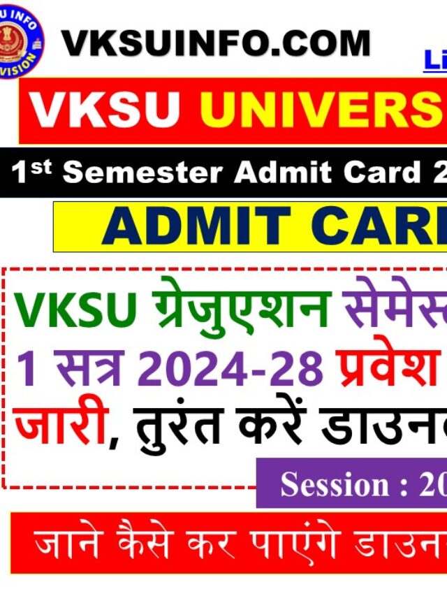 VKSU UG Admit Card 2024-28