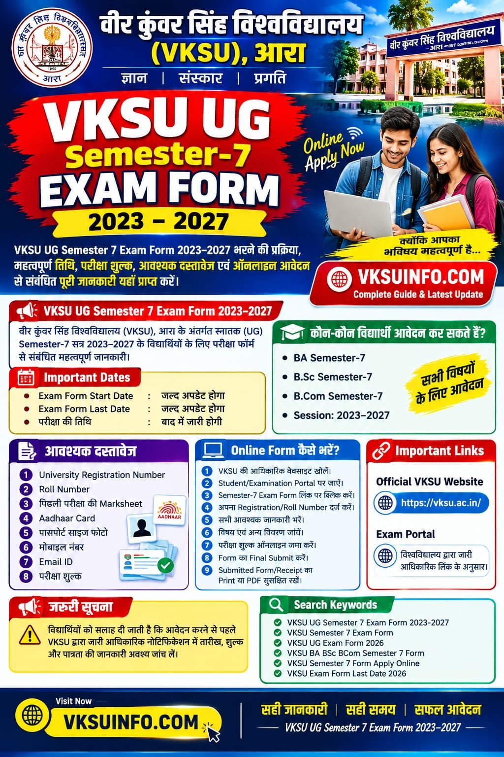 vksuinfo.com