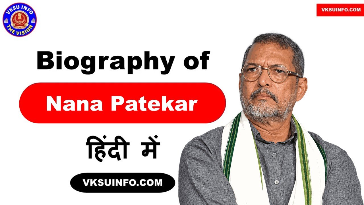 Biography of Nana Patekar